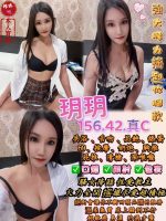 馬來-玥玥-高雄定點三民區801-4