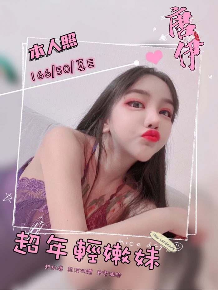 0C88079F 5533 4435 AF56 83233D1803A6 泰國-唐伊-台南定點新市區744-3