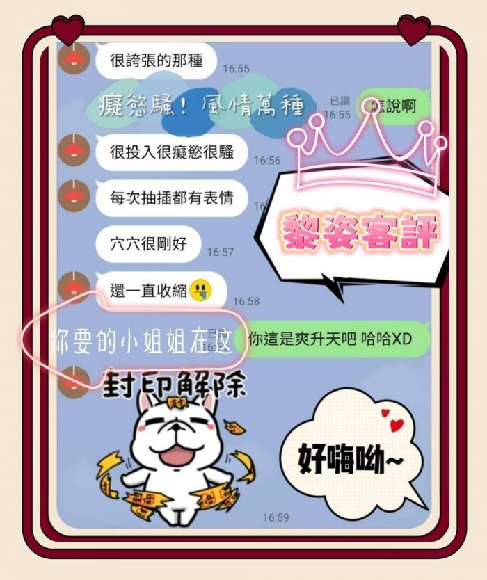 151768 馬來-黎姿-台南定點南區702-1
