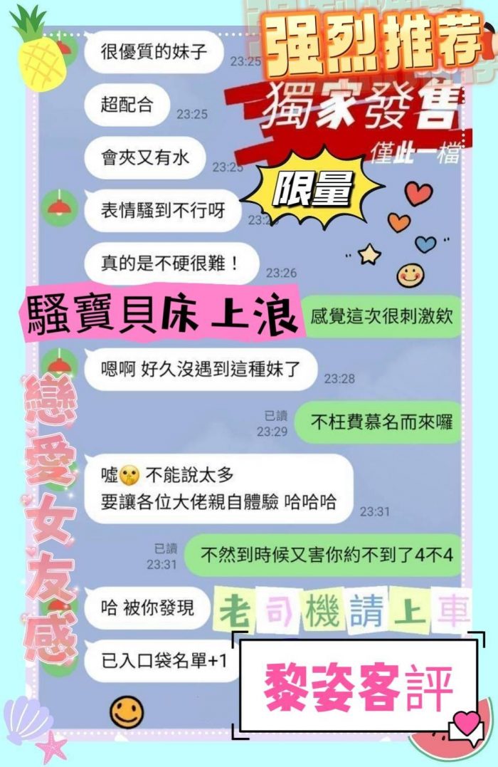 151769 馬來-黎姿-台南定點南區702-1