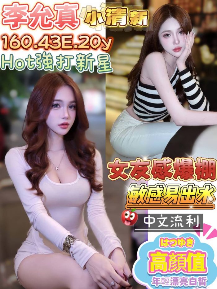 151777 越南-李允真-台南定點南區702-1