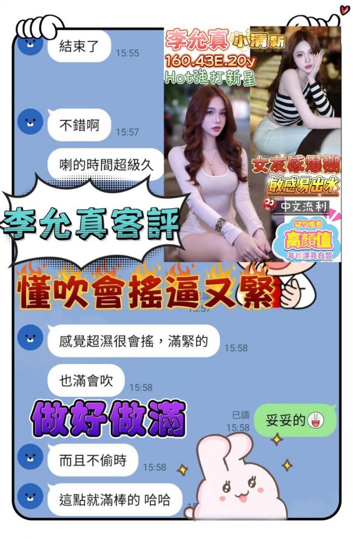 151784 越南-李允真-台南定點南區702-1