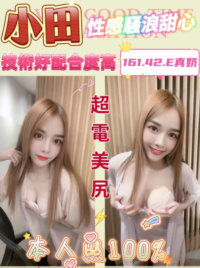 馬來-小田-台南定點安平區721-2