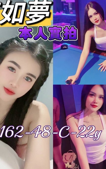 馬來-艾如夢-台南定點南區701-3